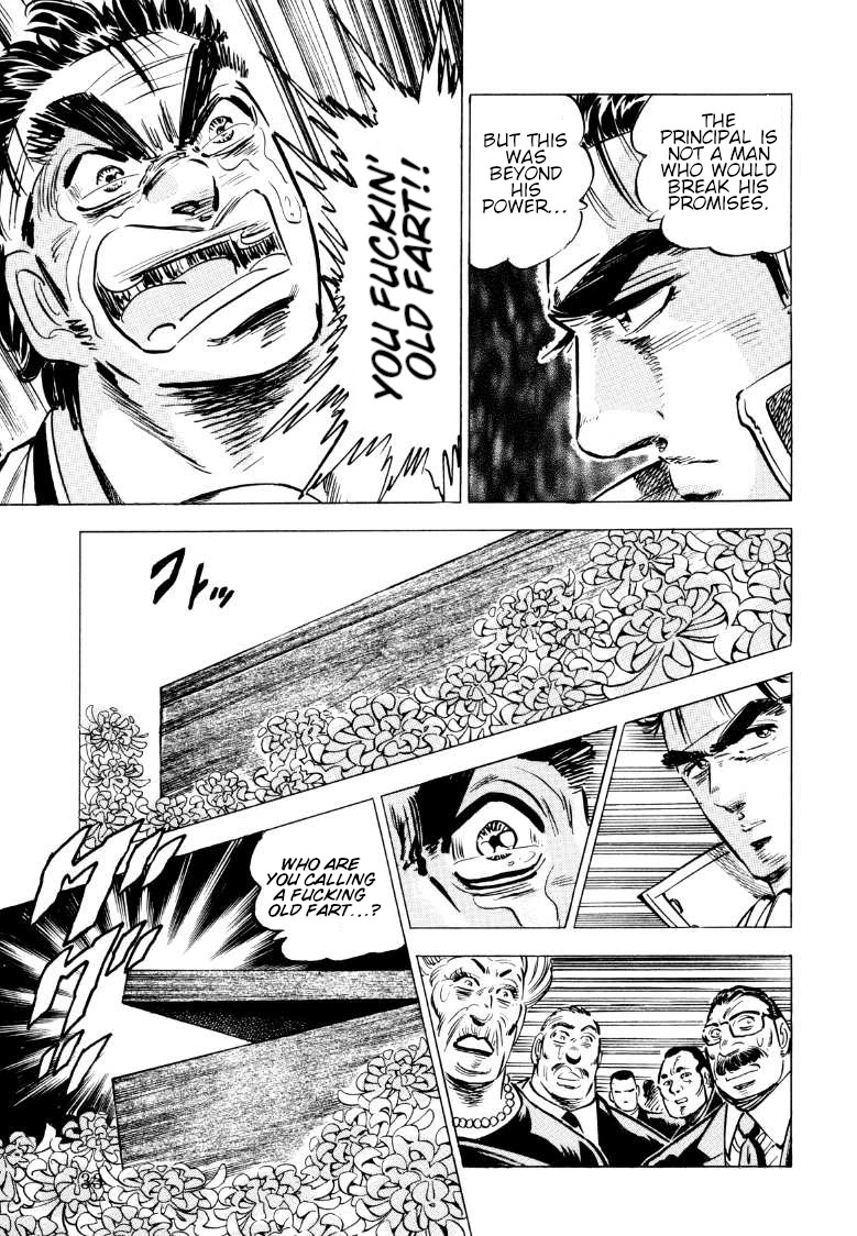 Sora yori Takaku (MIYASHITA Akira) chapter 67 page 15