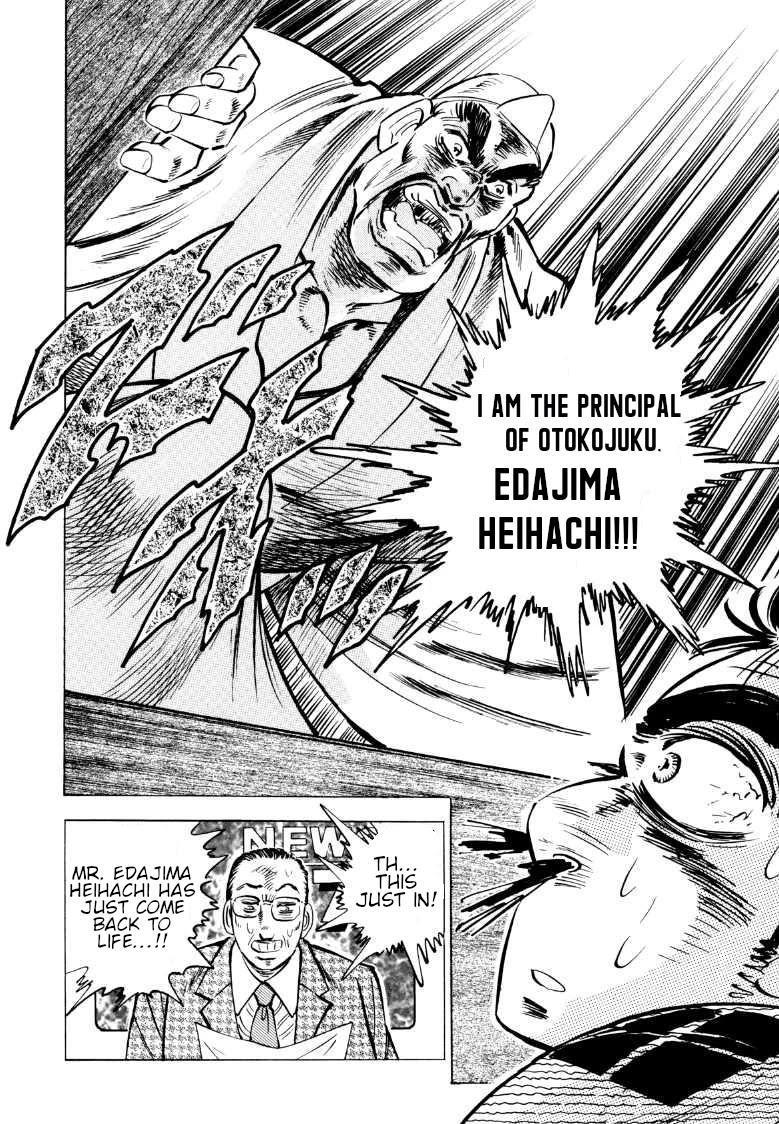 Sora yori Takaku (MIYASHITA Akira) chapter 67 page 16