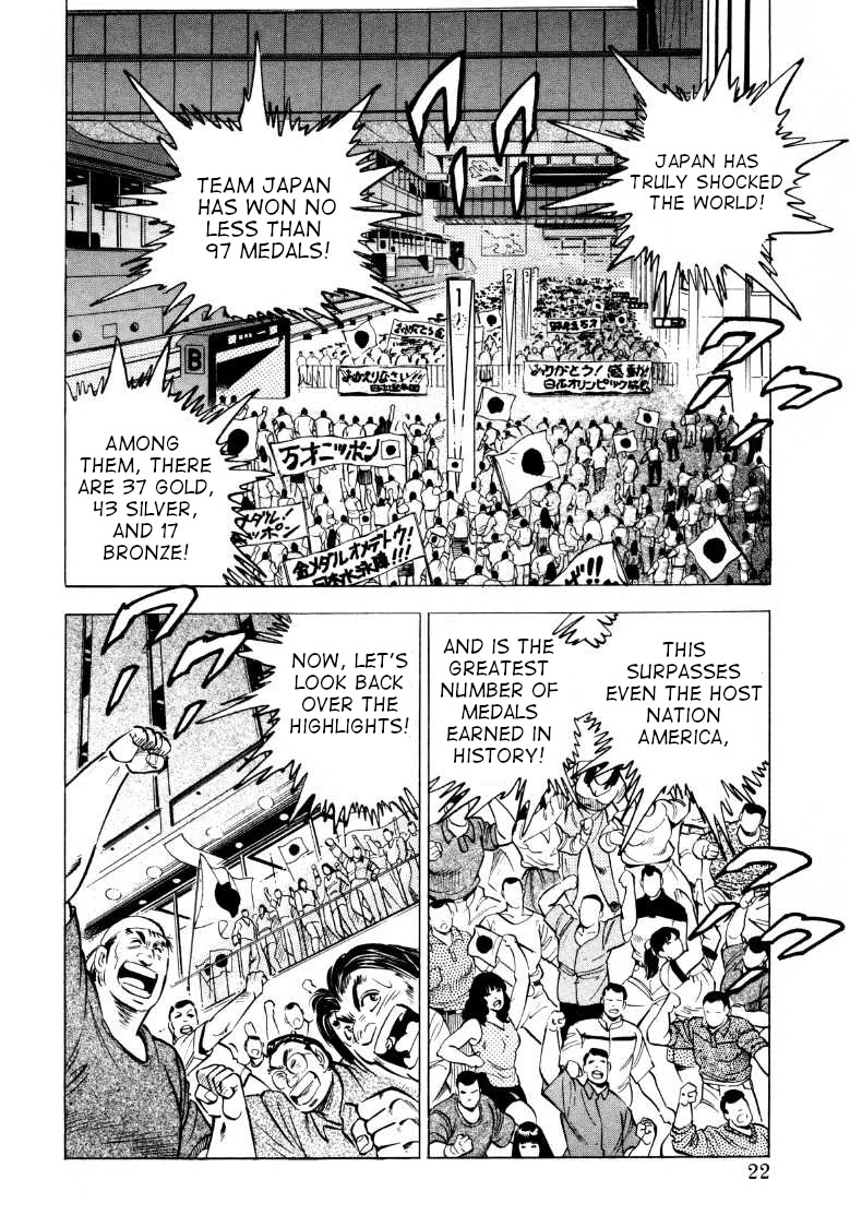 Sora yori Takaku (MIYASHITA Akira) chapter 67 page 4