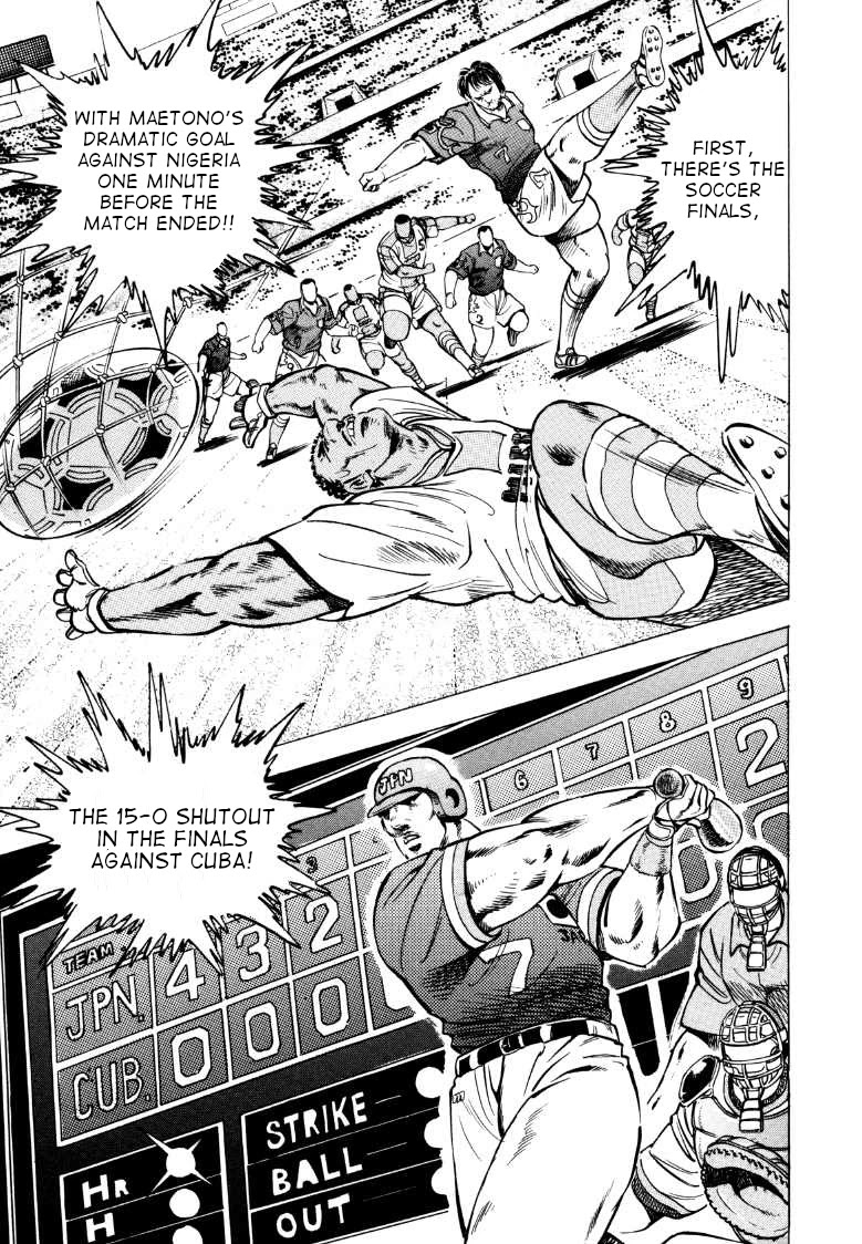 Sora yori Takaku (MIYASHITA Akira) chapter 67 page 5