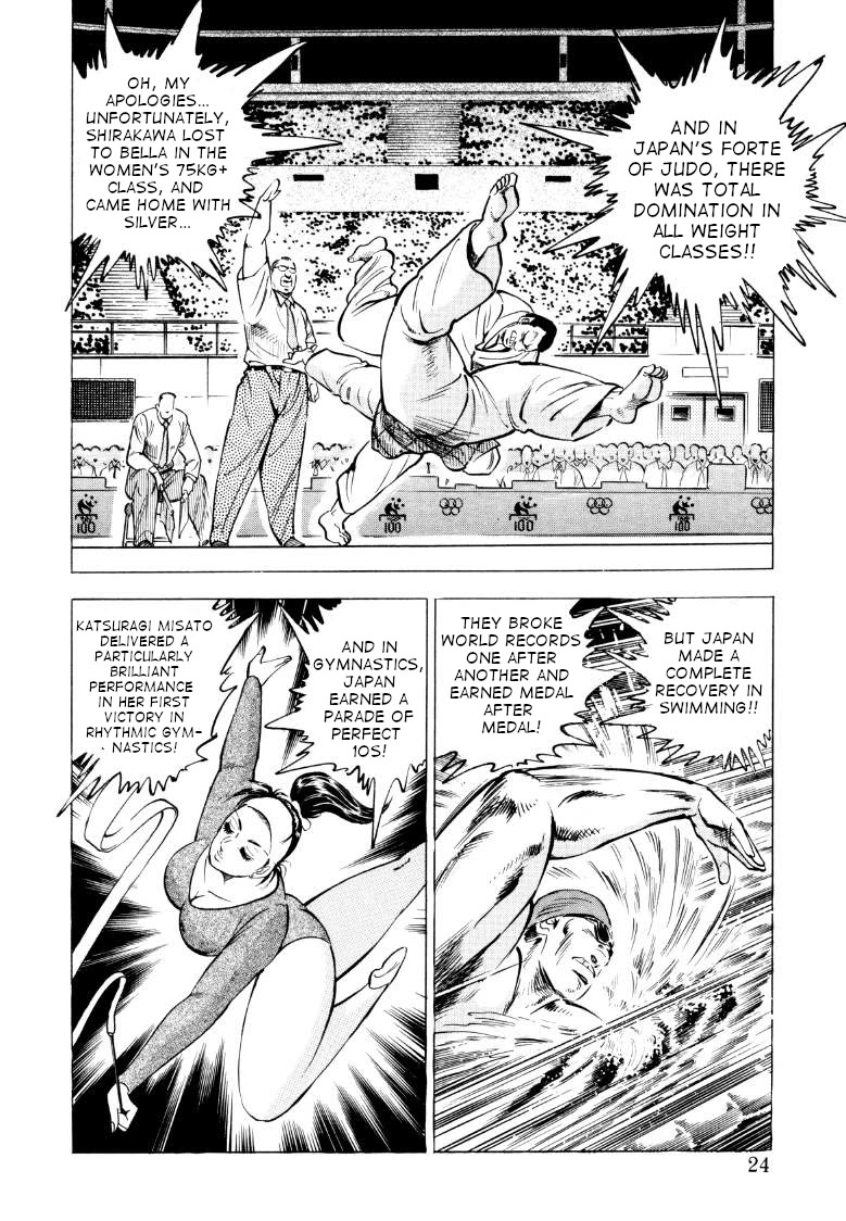 Sora yori Takaku (MIYASHITA Akira) chapter 67 page 6