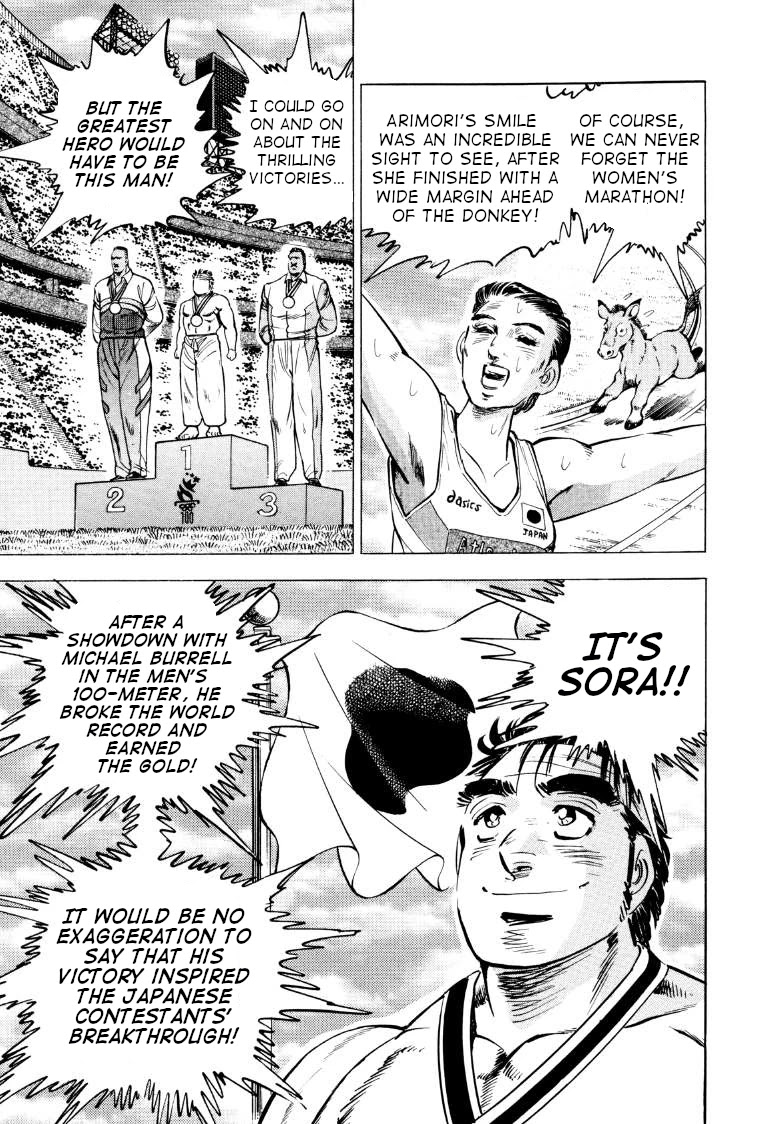 Sora yori Takaku (MIYASHITA Akira) chapter 67 page 7