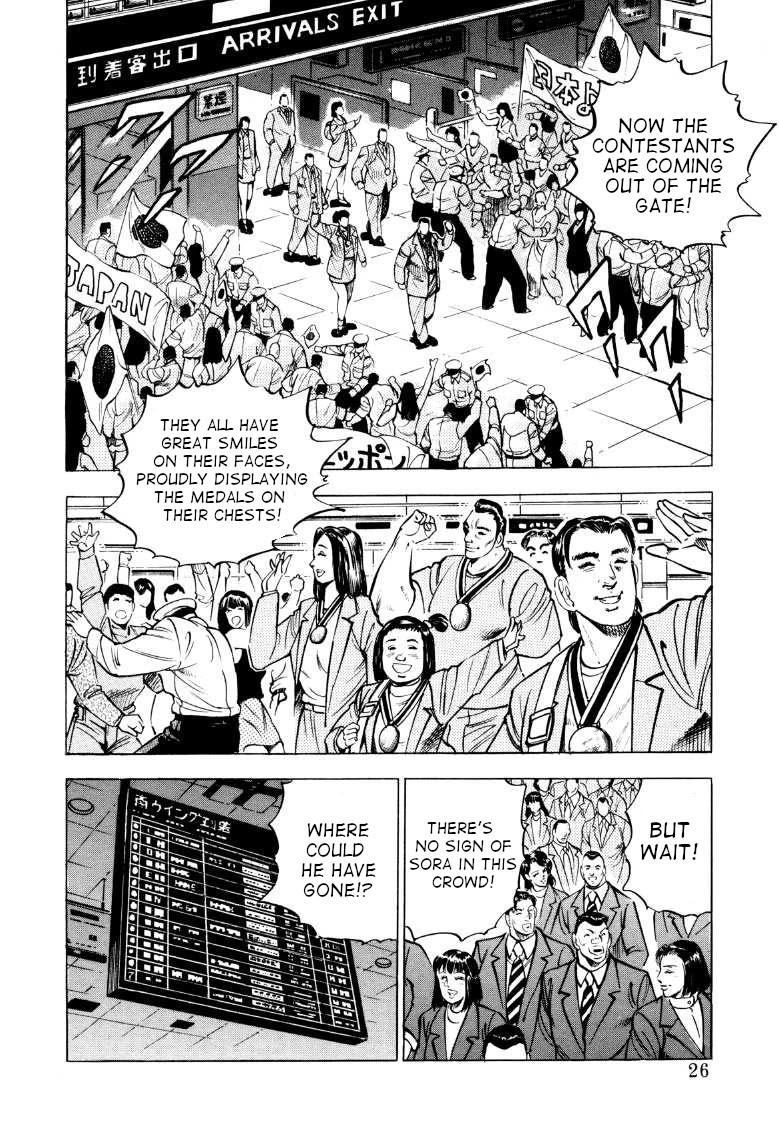 Sora yori Takaku (MIYASHITA Akira) chapter 67 page 8