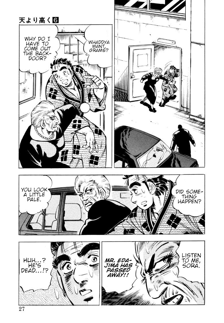 Sora yori Takaku (MIYASHITA Akira) chapter 67 page 9