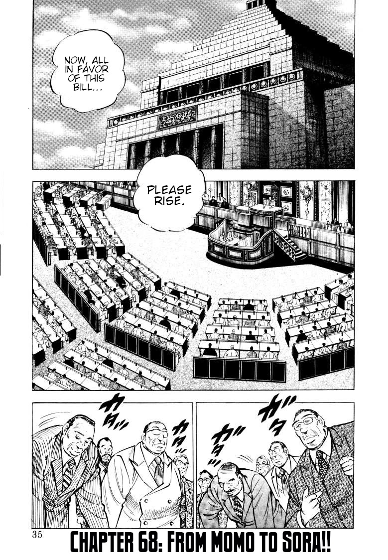Sora yori Takaku (MIYASHITA Akira) chapter 68 page 1