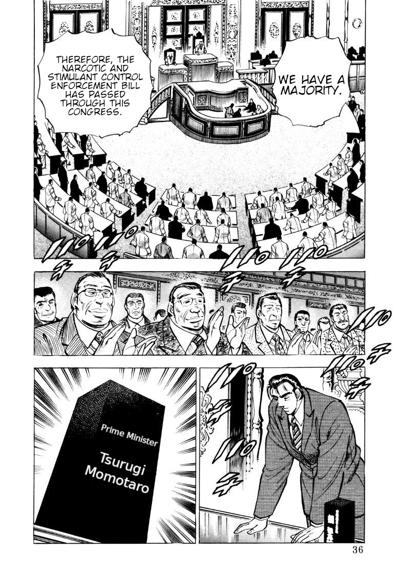 Sora yori Takaku (MIYASHITA Akira) chapter 68 page 2