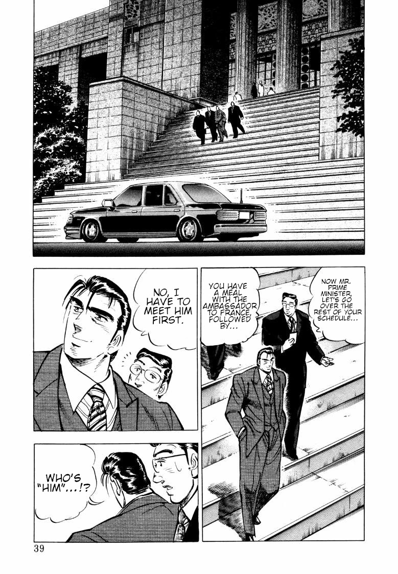 Sora yori Takaku (MIYASHITA Akira) chapter 68 page 5