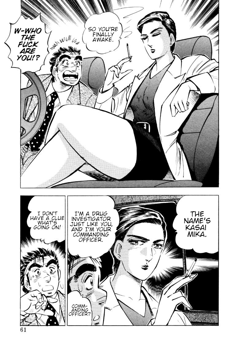 Sora yori Takaku (MIYASHITA Akira) chapter 69 page 10