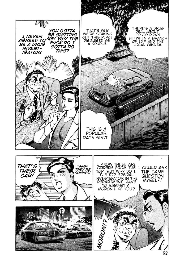 Sora yori Takaku (MIYASHITA Akira) chapter 69 page 11