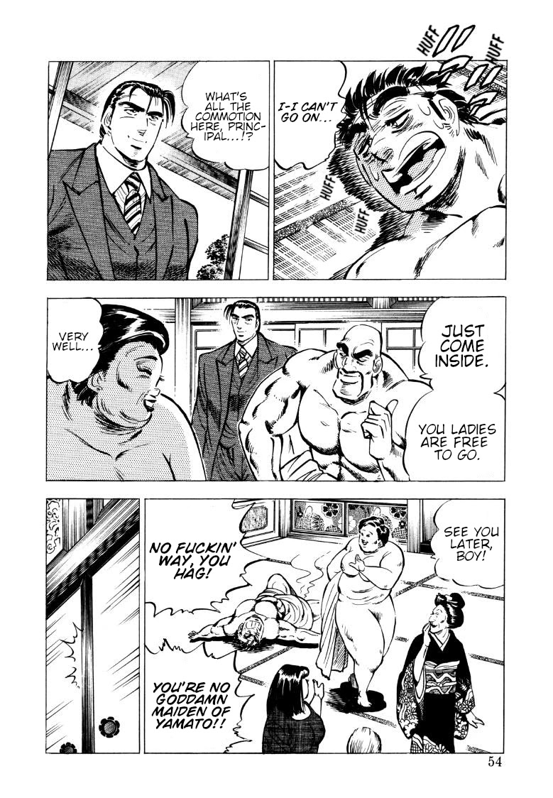 Sora yori Takaku (MIYASHITA Akira) chapter 69 page 3