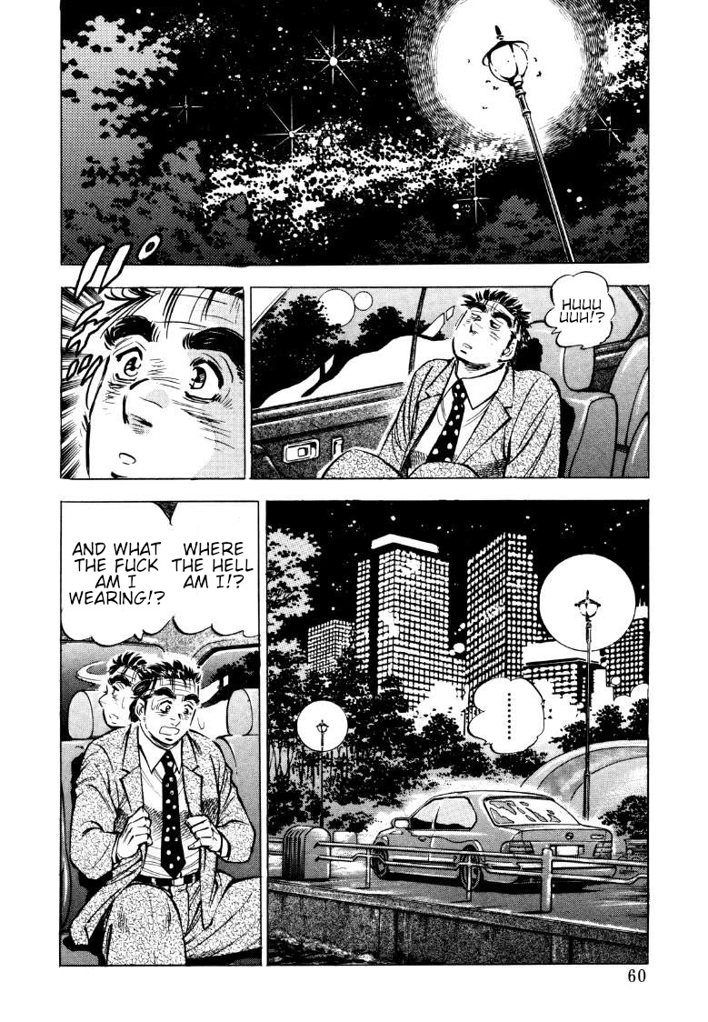 Sora yori Takaku (MIYASHITA Akira) chapter 69 page 9