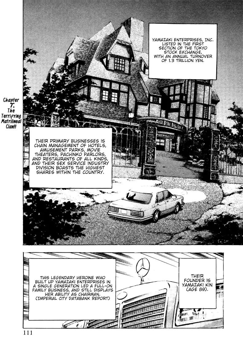 Sora yori Takaku (MIYASHITA Akira) chapter 7 page 1