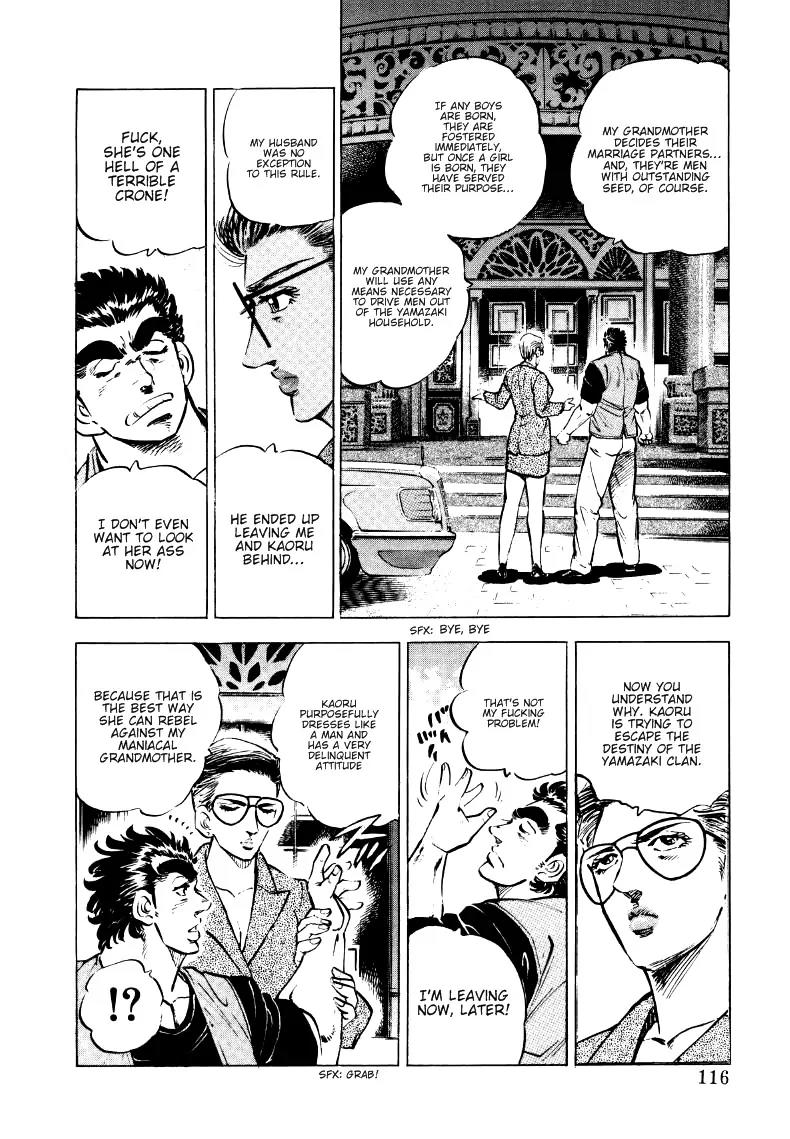 Sora yori Takaku (MIYASHITA Akira) chapter 7 page 6