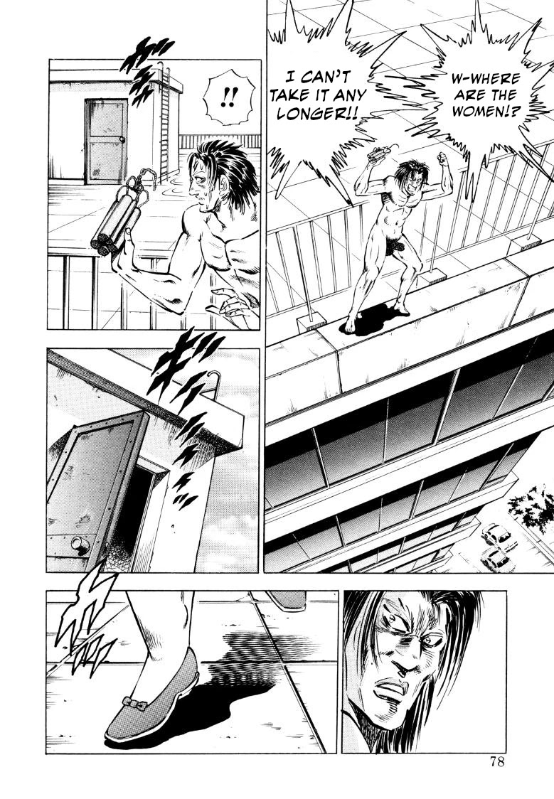 Sora yori Takaku (MIYASHITA Akira) chapter 70 page 12