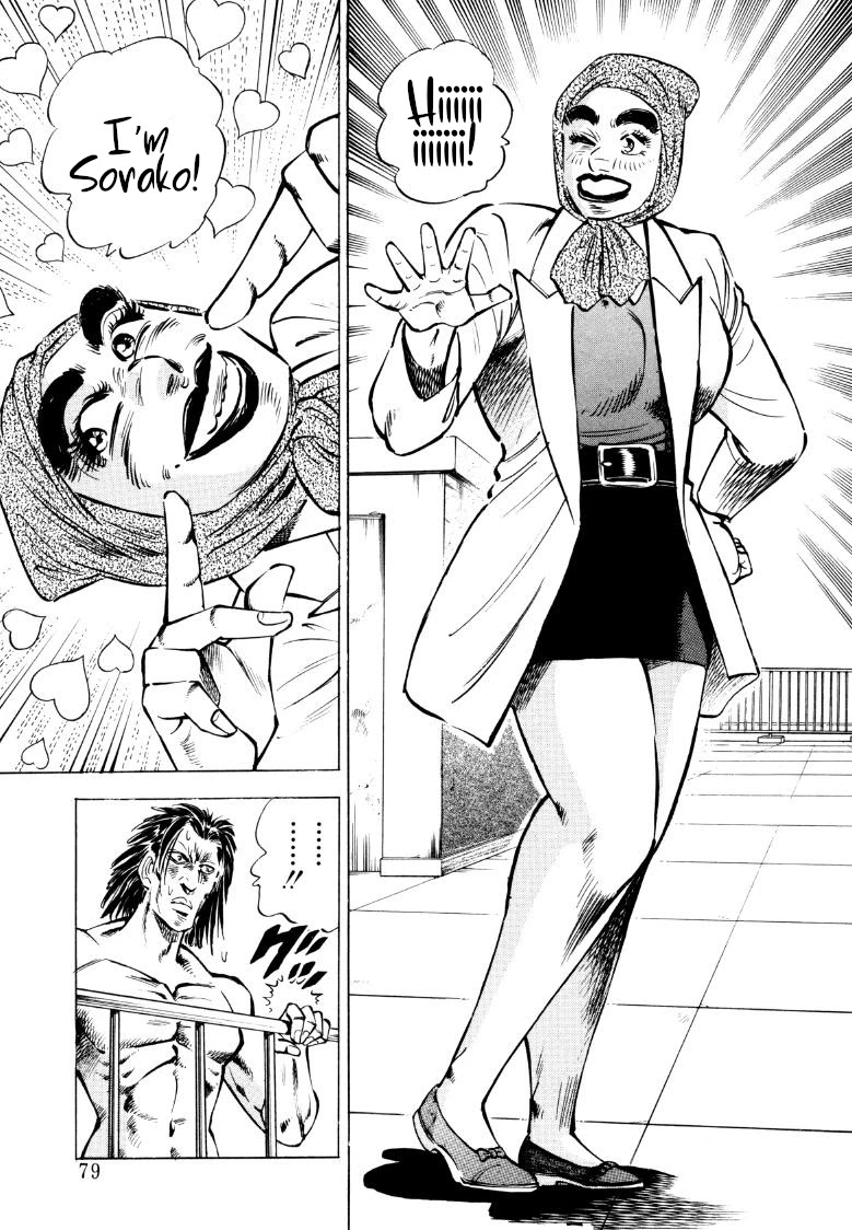 Sora yori Takaku (MIYASHITA Akira) chapter 70 page 13