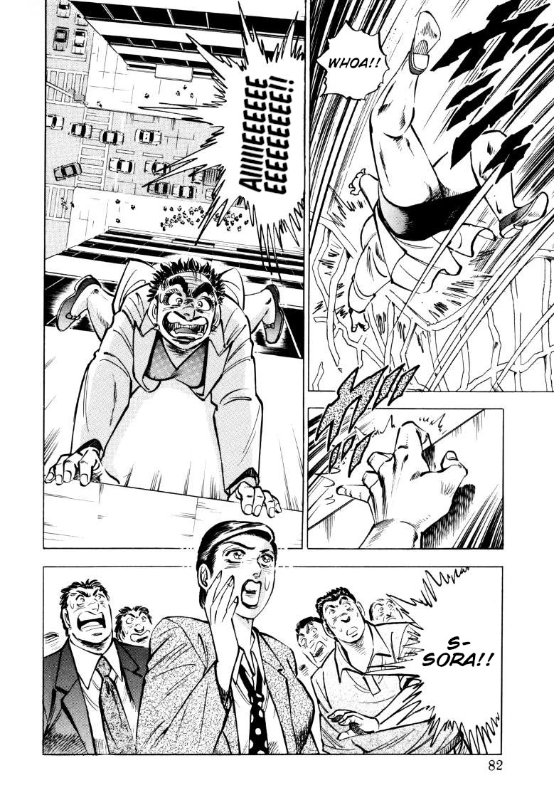 Sora yori Takaku (MIYASHITA Akira) chapter 70 page 16