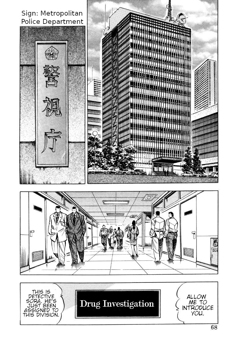 Sora yori Takaku (MIYASHITA Akira) chapter 70 page 2