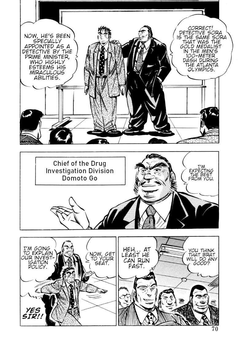 Sora yori Takaku (MIYASHITA Akira) chapter 70 page 4