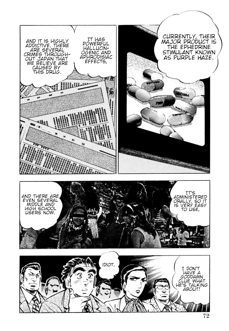 Sora yori Takaku (MIYASHITA Akira) chapter 70 page 6