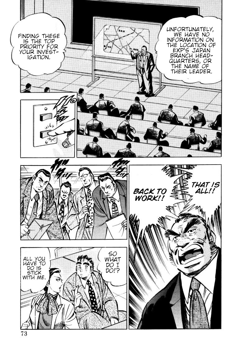 Sora yori Takaku (MIYASHITA Akira) chapter 70 page 7