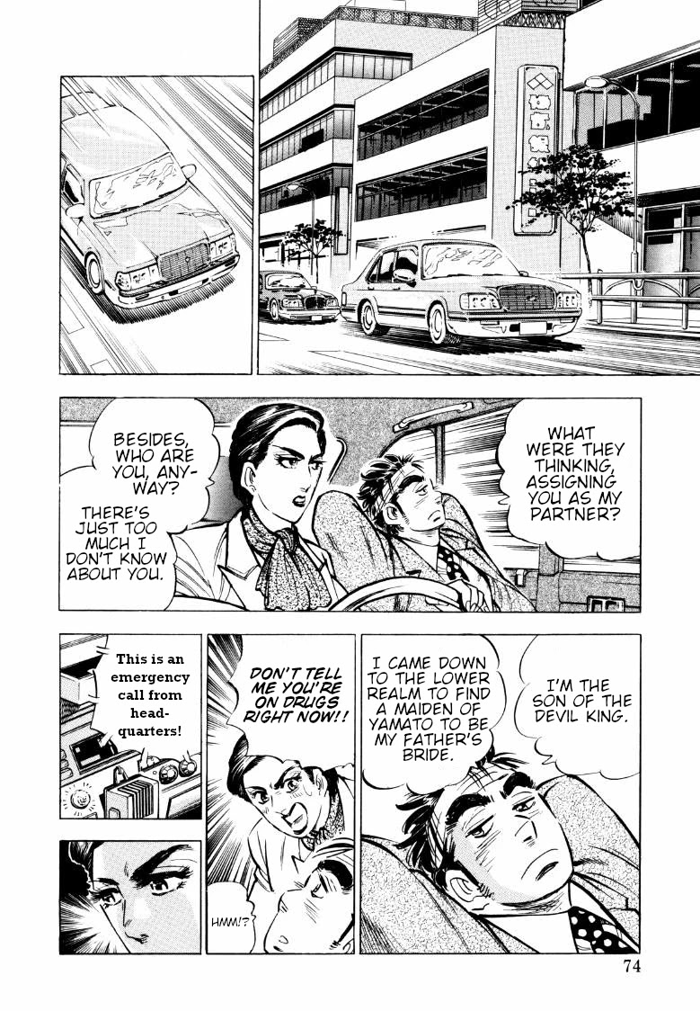 Sora yori Takaku (MIYASHITA Akira) chapter 70 page 8