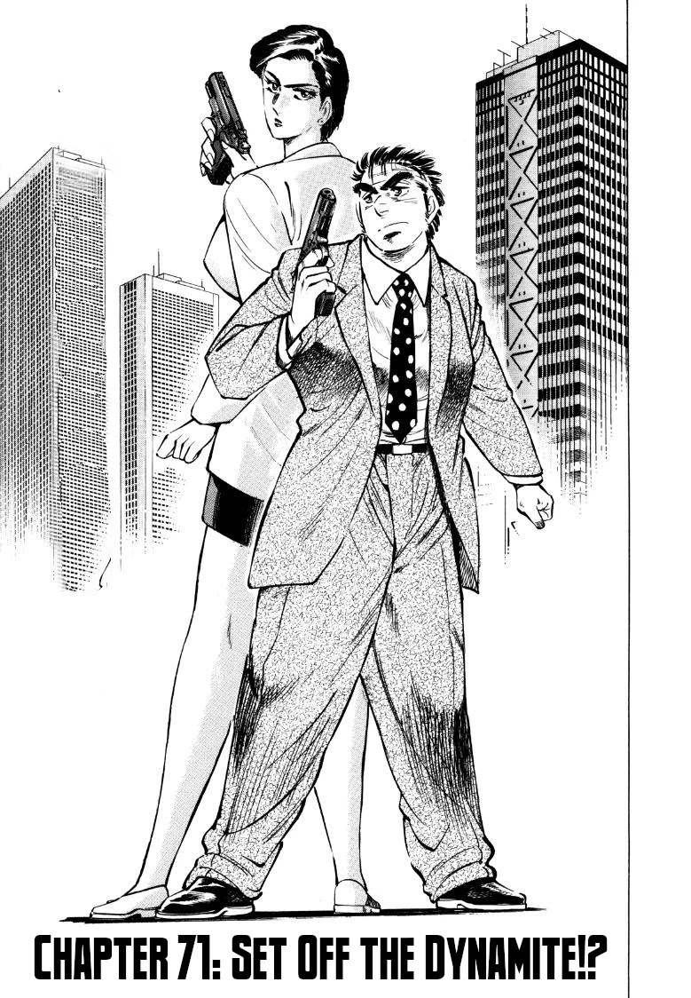 Sora yori Takaku (MIYASHITA Akira) chapter 71 page 1
