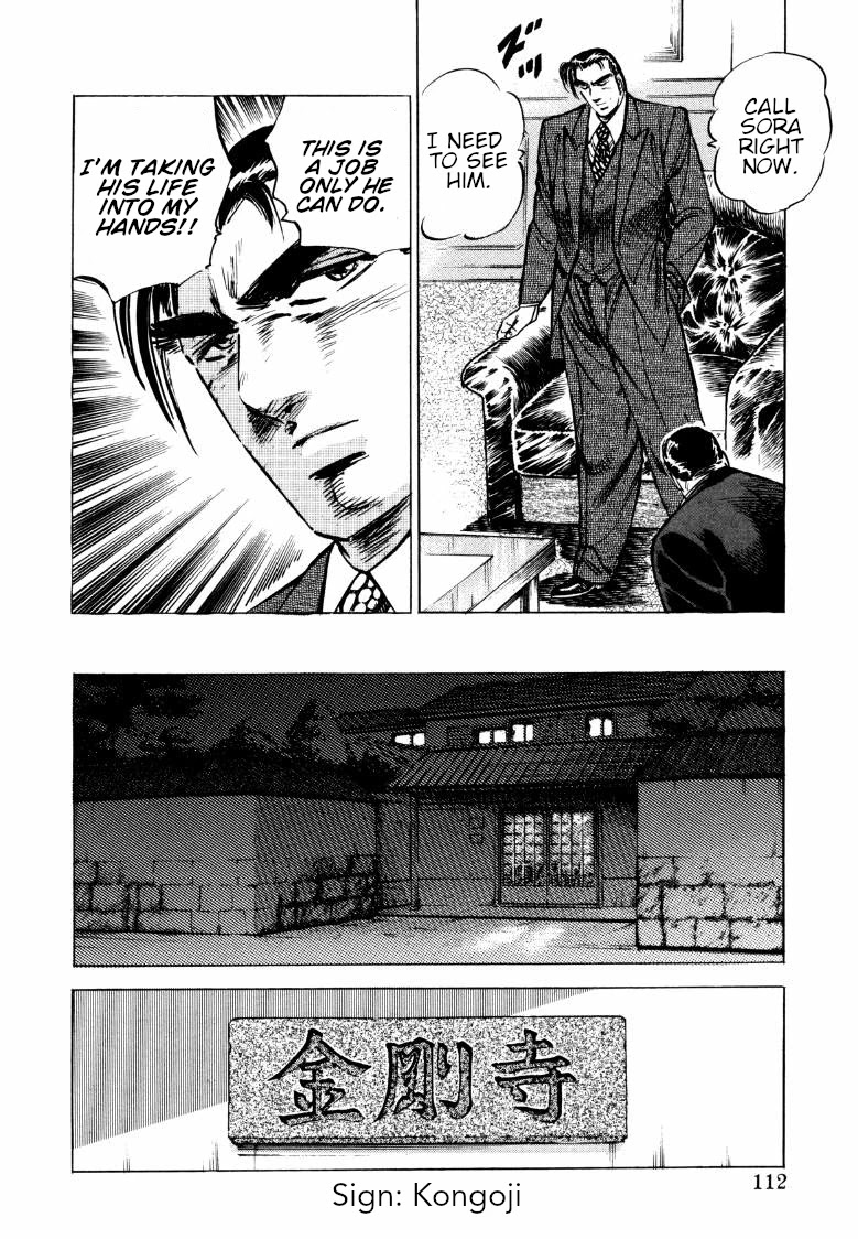 Sora yori Takaku (MIYASHITA Akira) chapter 72 page 14