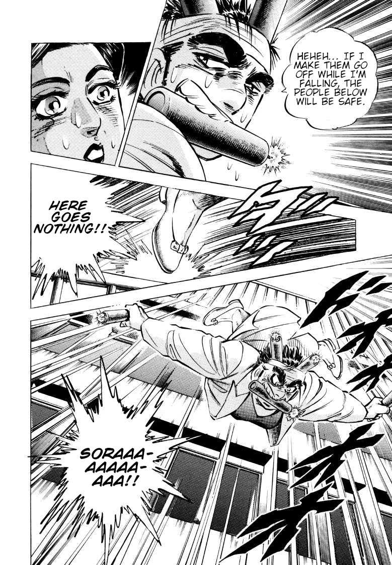 Sora yori Takaku (MIYASHITA Akira) chapter 72 page 6