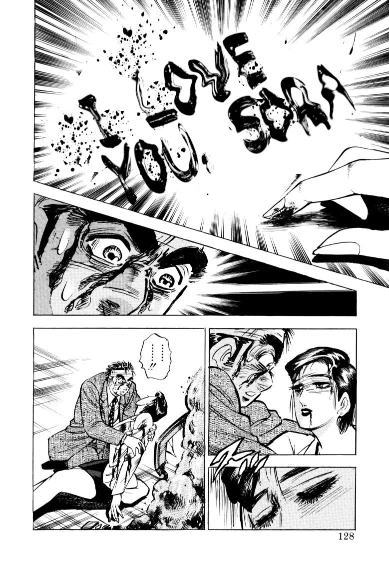 Sora yori Takaku (MIYASHITA Akira) chapter 73 page 13