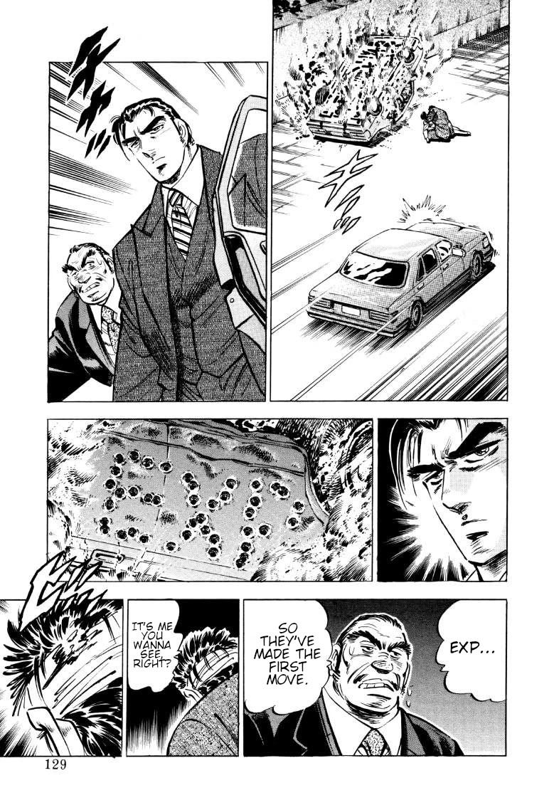 Sora yori Takaku (MIYASHITA Akira) chapter 73 page 14