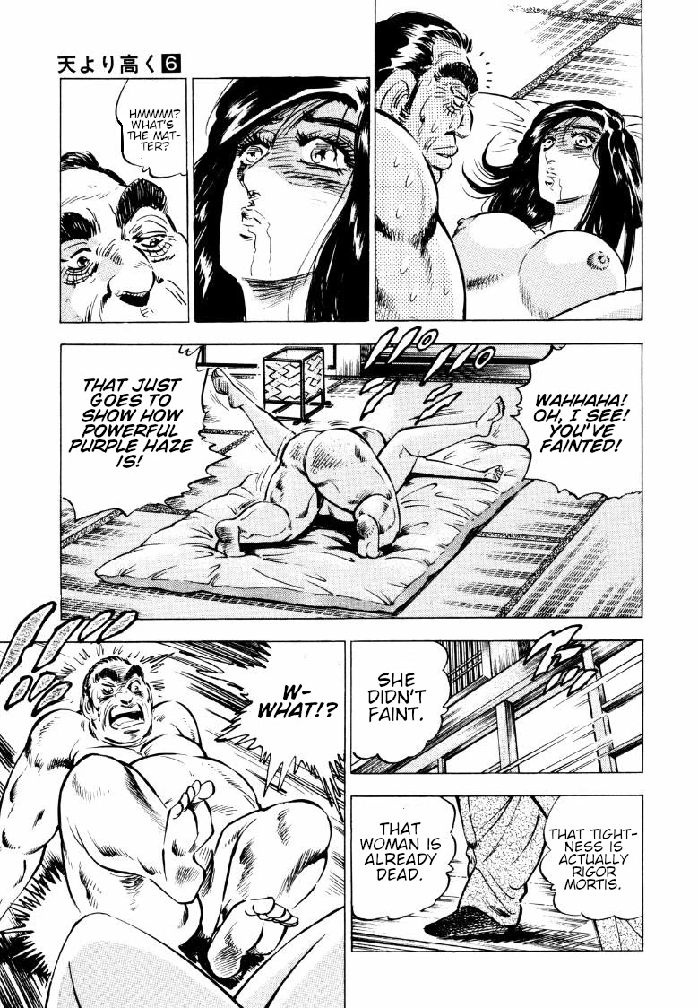 Sora yori Takaku (MIYASHITA Akira) chapter 75 page 5