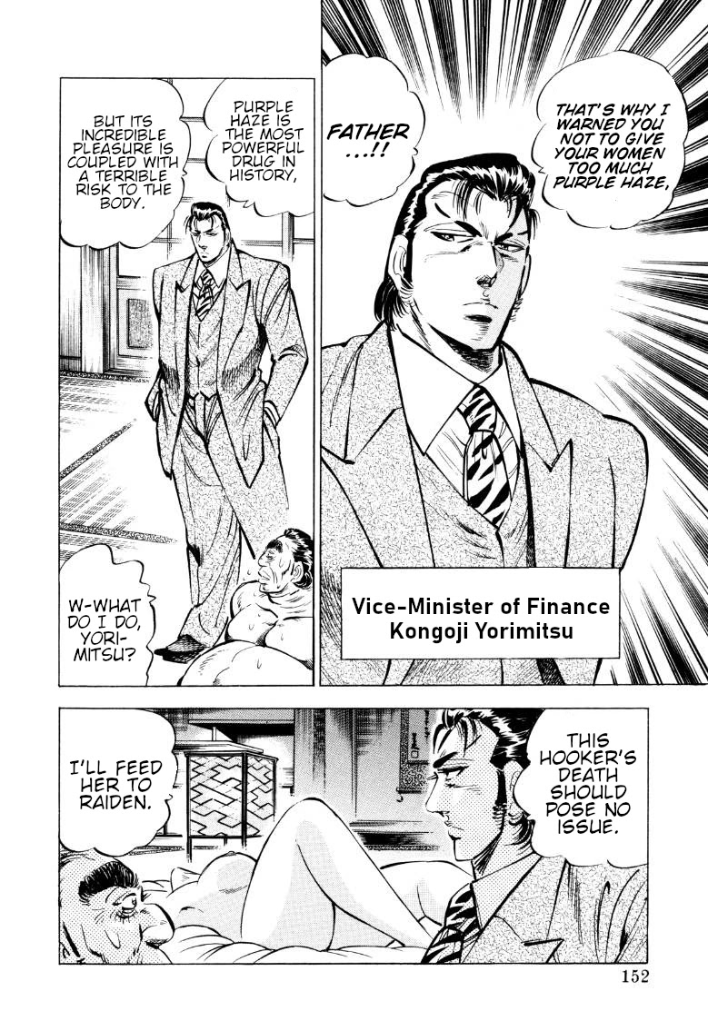 Sora yori Takaku (MIYASHITA Akira) chapter 75 page 6