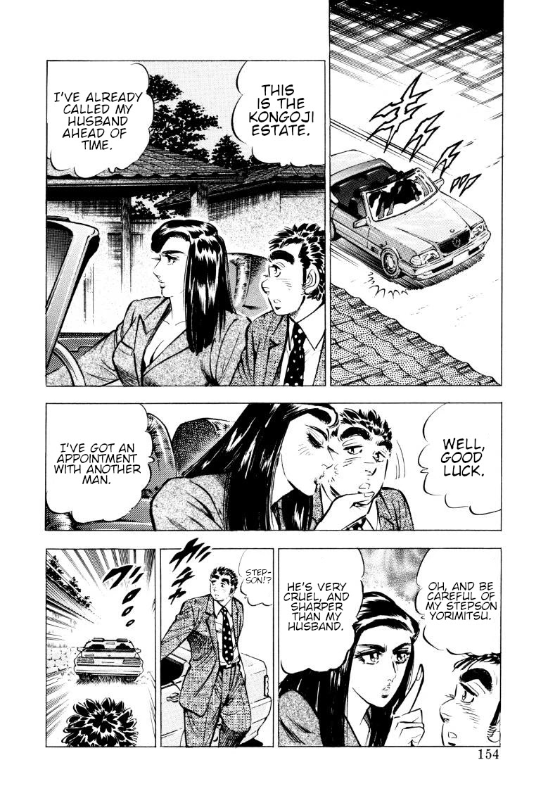 Sora yori Takaku (MIYASHITA Akira) chapter 75 page 8