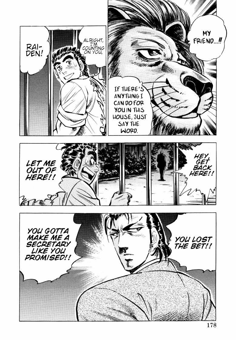 Sora yori Takaku (MIYASHITA Akira) chapter 76 page 16