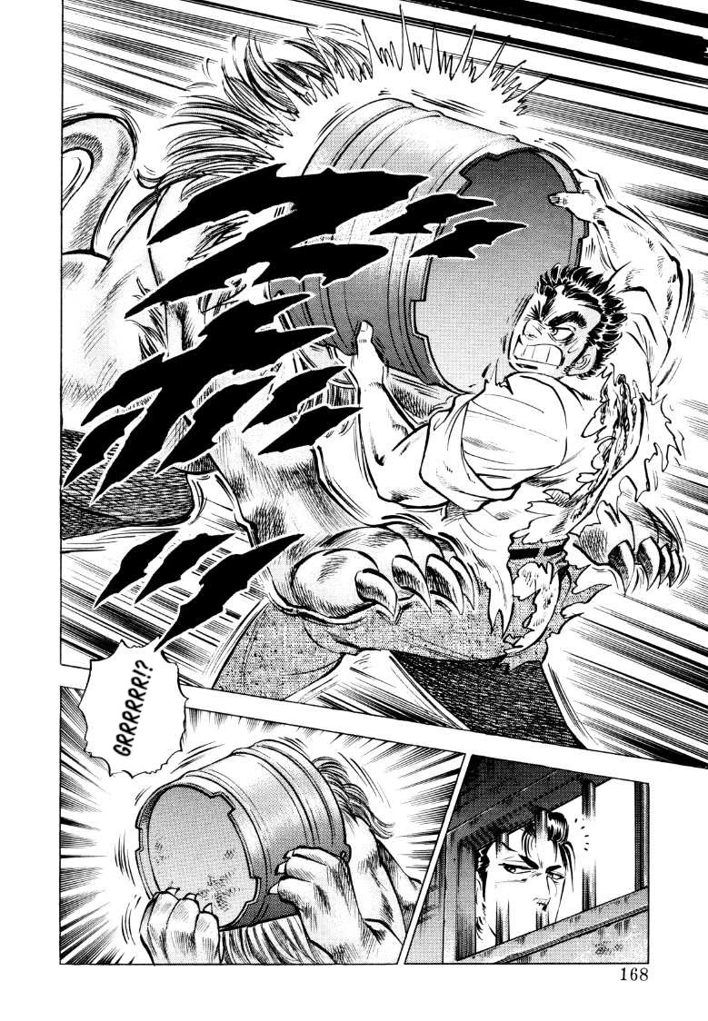Sora yori Takaku (MIYASHITA Akira) chapter 76 page 6