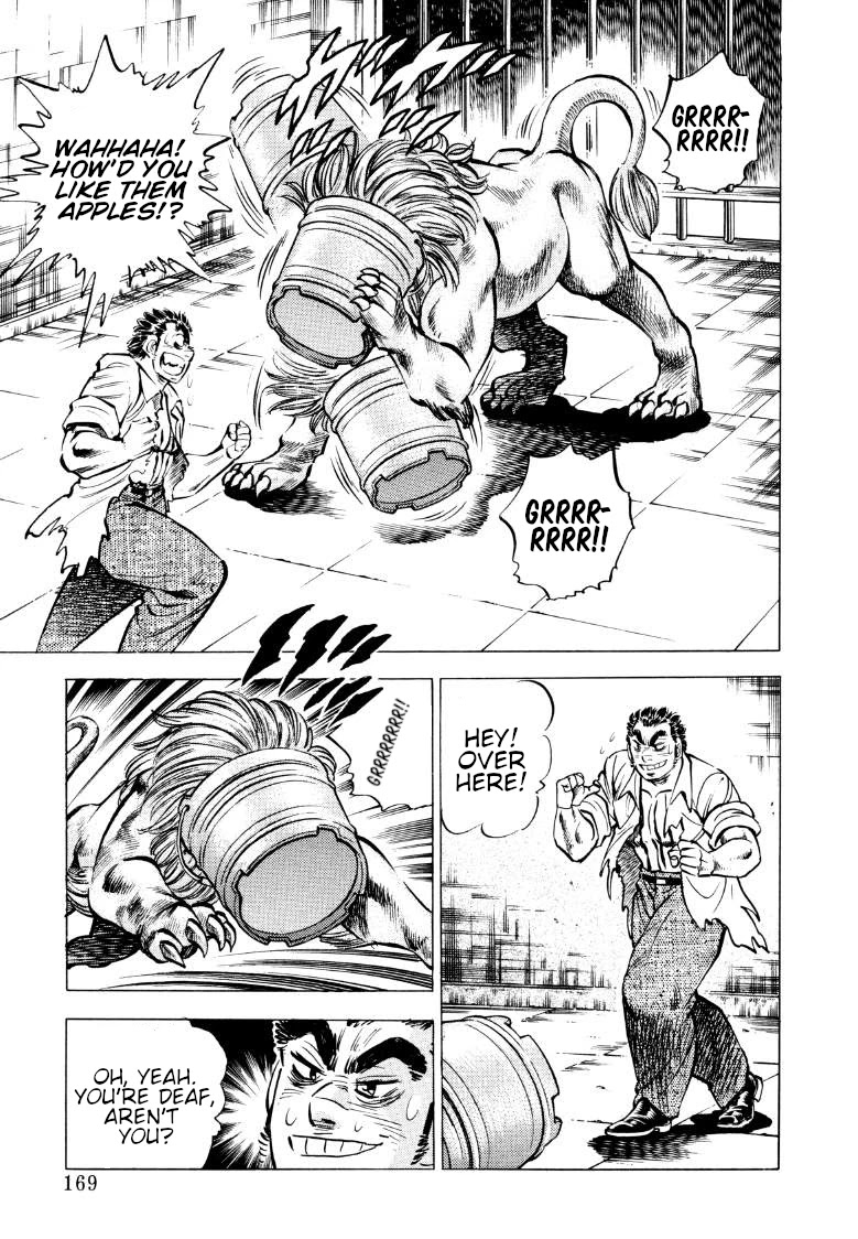 Sora yori Takaku (MIYASHITA Akira) chapter 76 page 7