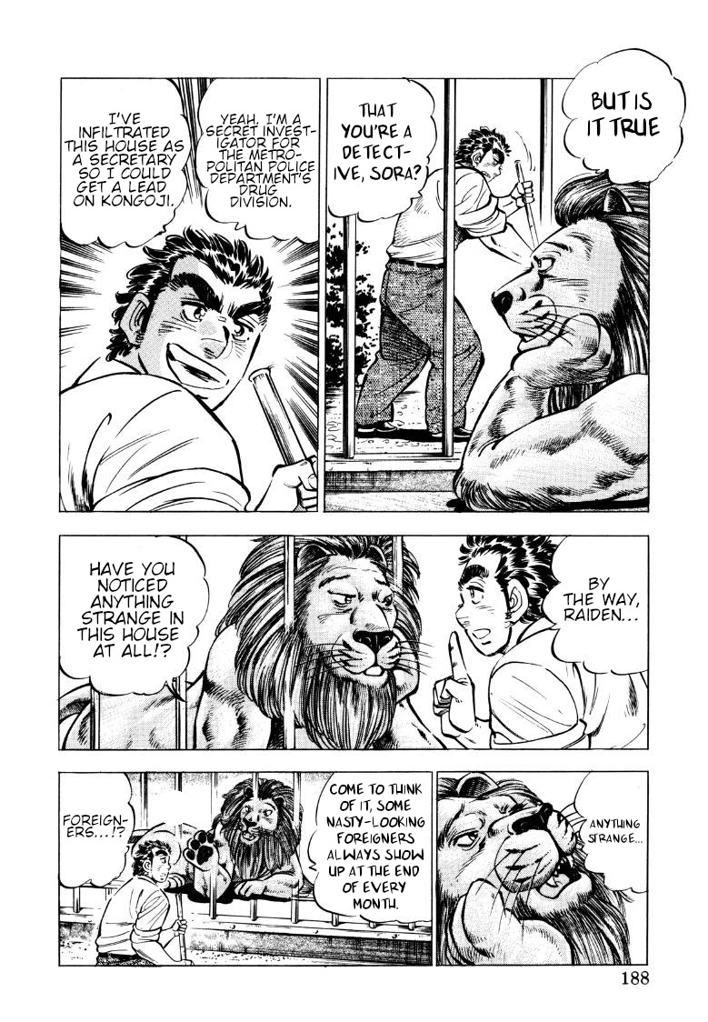 Sora yori Takaku (MIYASHITA Akira) chapter 77 page 10