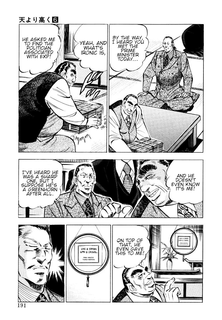 Sora yori Takaku (MIYASHITA Akira) chapter 77 page 13