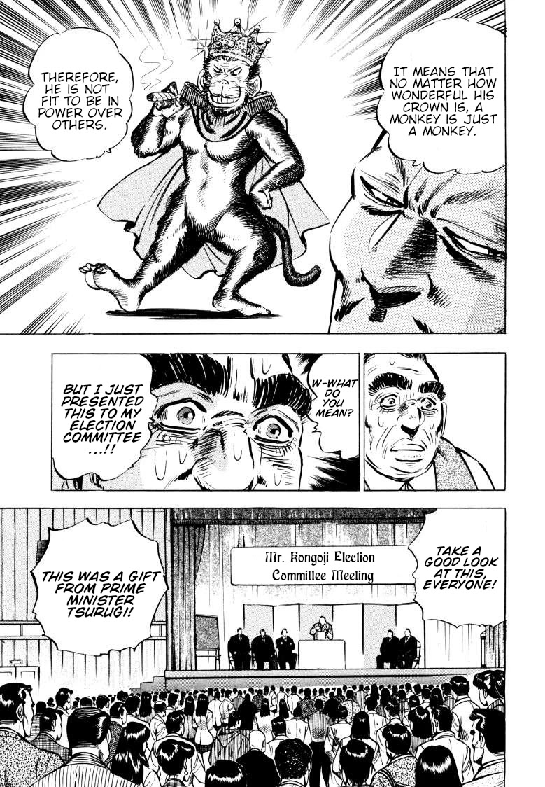 Sora yori Takaku (MIYASHITA Akira) chapter 77 page 15