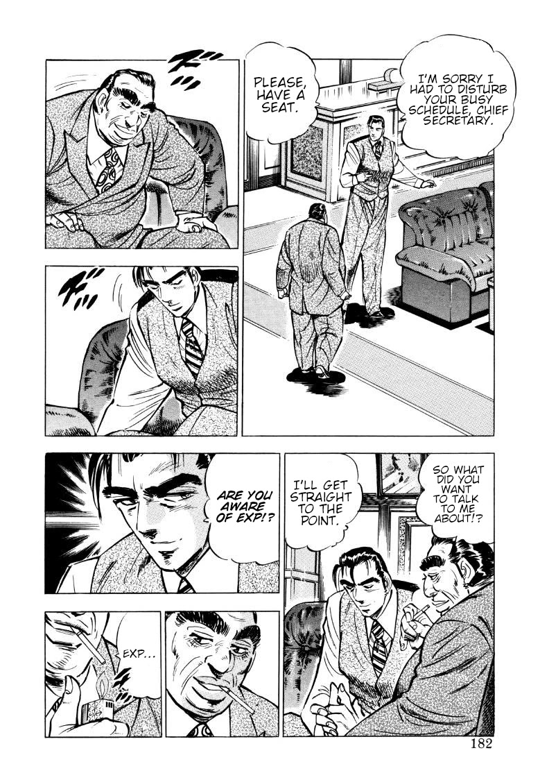 Sora yori Takaku (MIYASHITA Akira) chapter 77 page 4