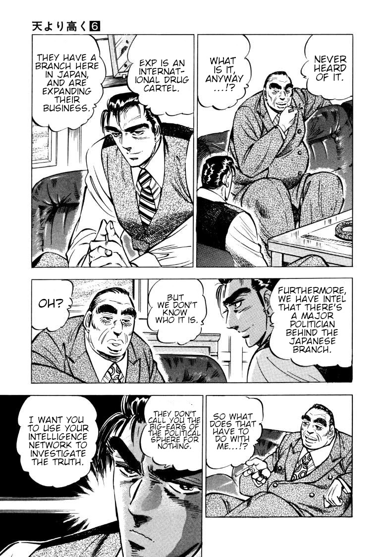 Sora yori Takaku (MIYASHITA Akira) chapter 77 page 5