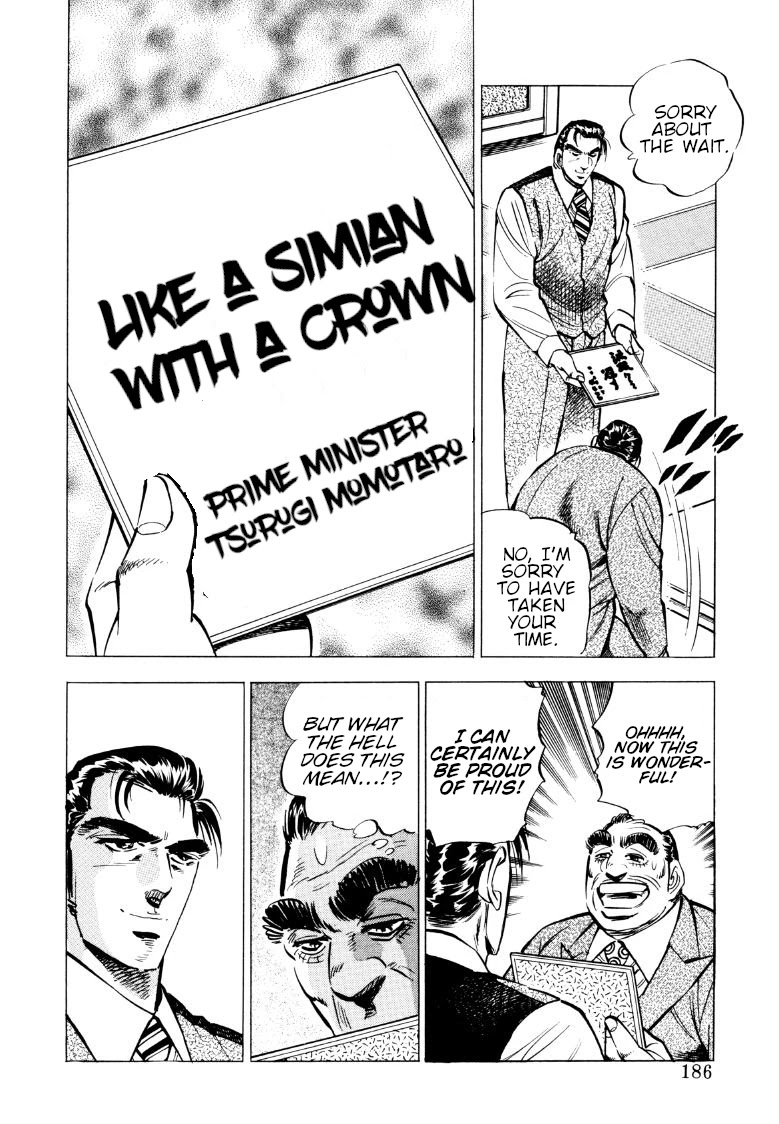 Sora yori Takaku (MIYASHITA Akira) chapter 77 page 8