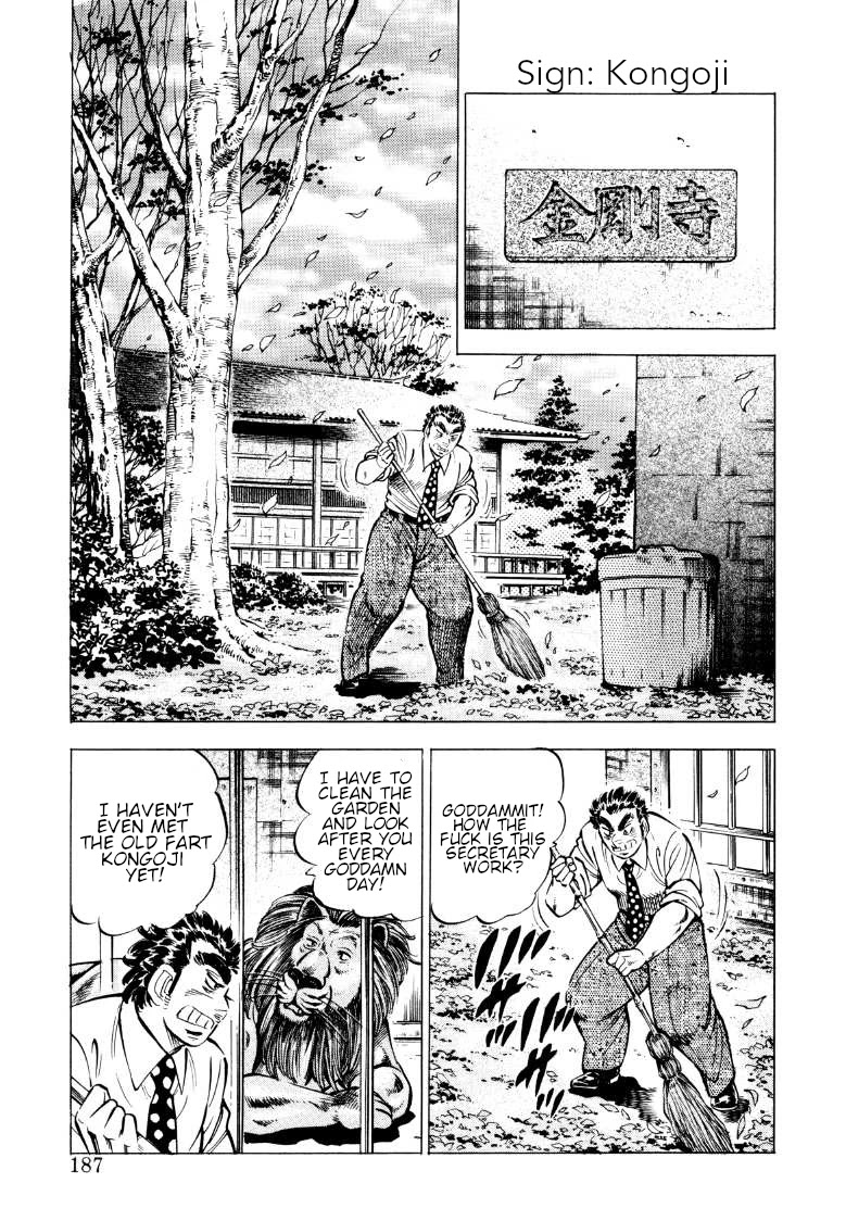 Sora yori Takaku (MIYASHITA Akira) chapter 77 page 9