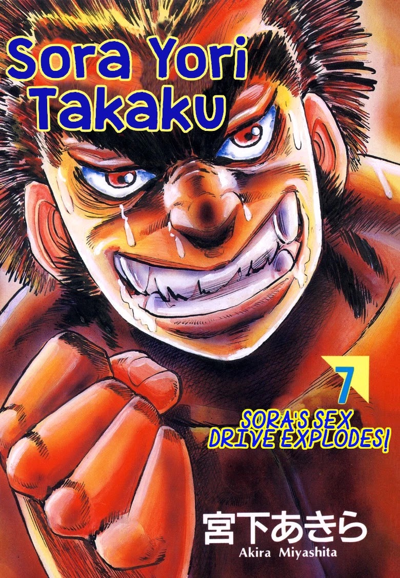 Sora yori Takaku (MIYASHITA Akira) chapter 79 page 1