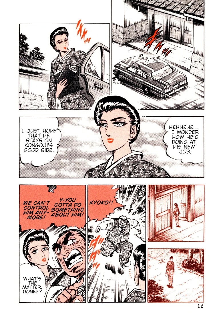 Sora yori Takaku (MIYASHITA Akira) chapter 79 page 12