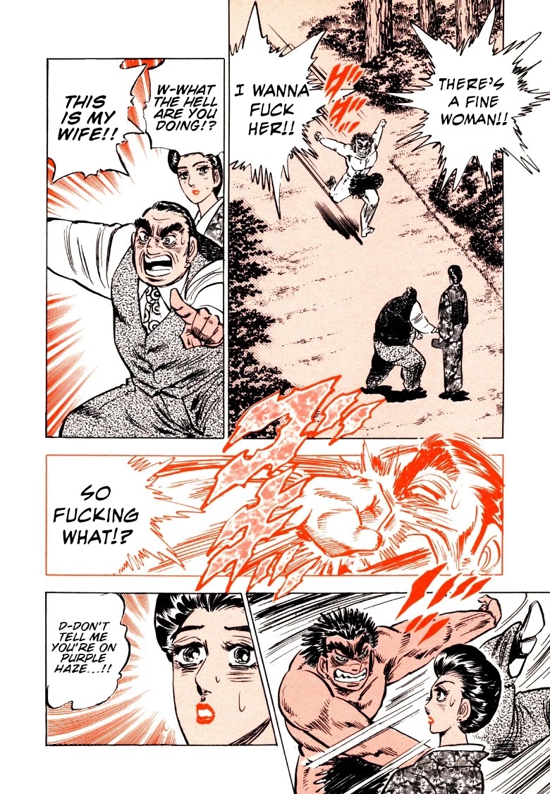 Sora yori Takaku (MIYASHITA Akira) chapter 79 page 14