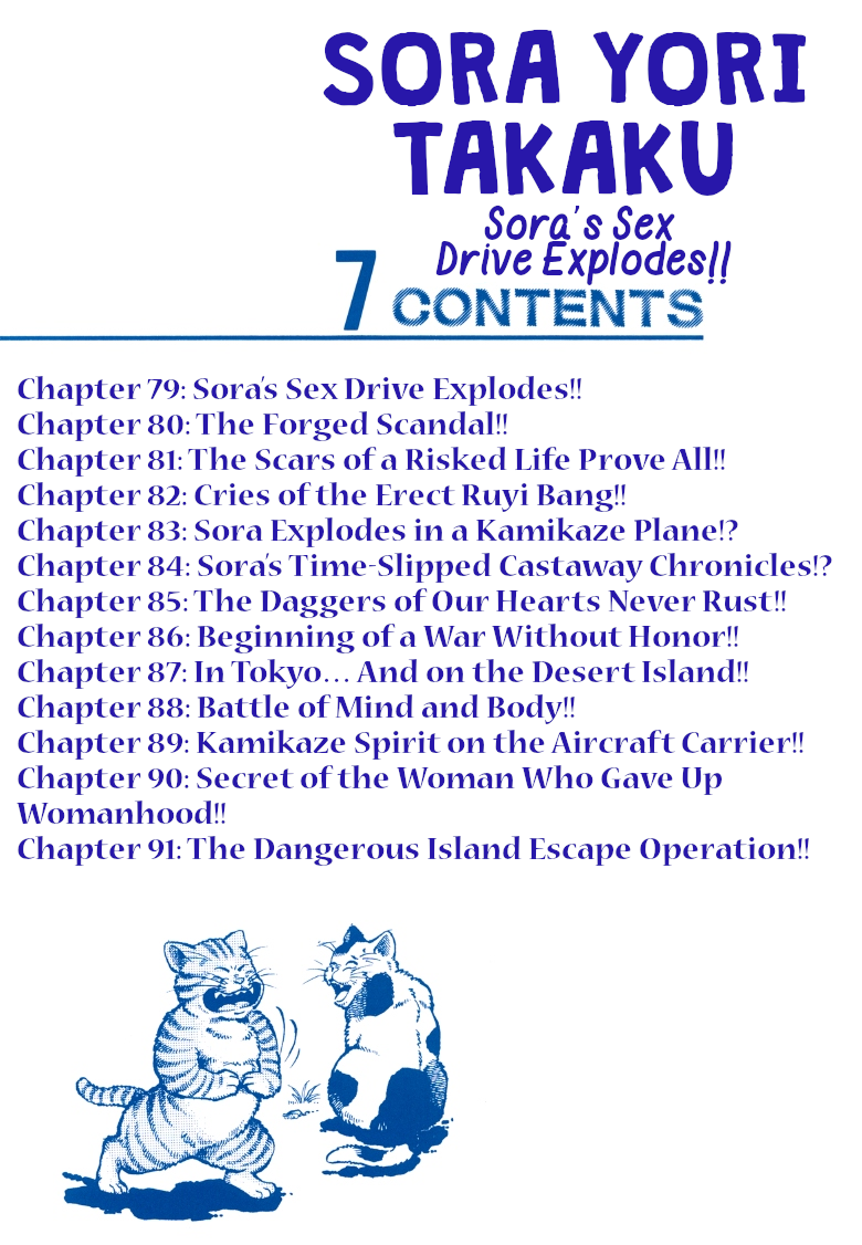 Sora yori Takaku (MIYASHITA Akira) chapter 79 page 2