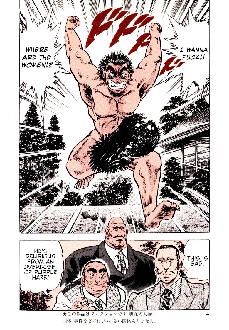 Sora yori Takaku (MIYASHITA Akira) chapter 79 page 4