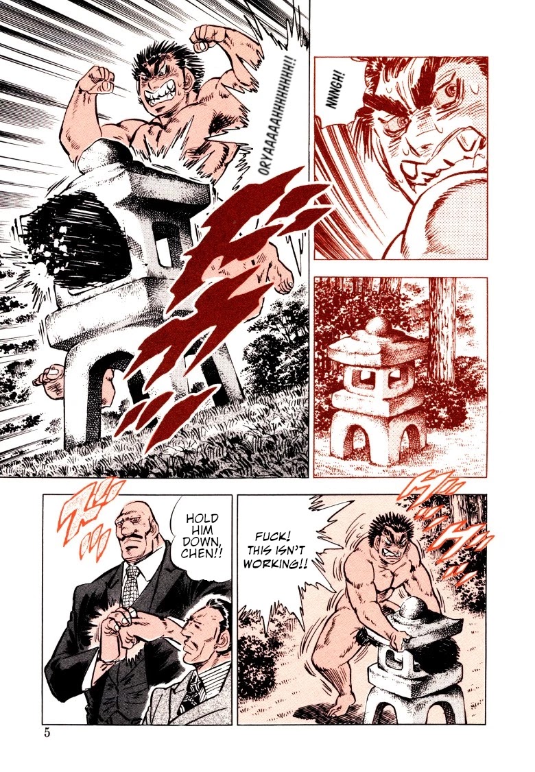 Sora yori Takaku (MIYASHITA Akira) chapter 79 page 5