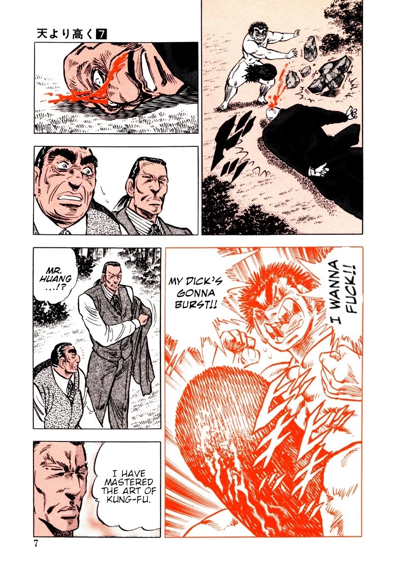 Sora yori Takaku (MIYASHITA Akira) chapter 79 page 7